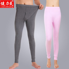 健力爽 男女纯棉紧身保暖裤 多色可选 18元包邮