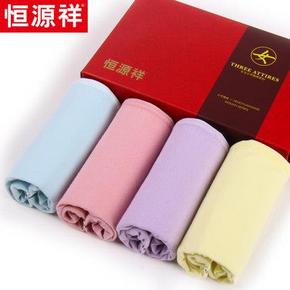 恒源祥 女式内裤 4条装 多色可选 28.9元包邮(48.9-20券)