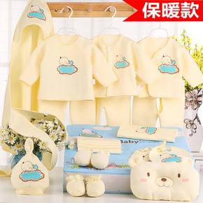 韩壹 婴儿衣服纯棉新生儿礼盒21件套 多款可选 79元包邮