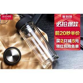 前20秒# Subes 双层带盖玻璃水杯360ml 49返24.5元
