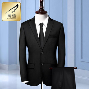 Muszoom 满速 冬季韩版商务西服套装 多色可选 122元包邮