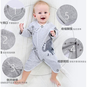 毛豆布洛 纯棉新生儿连体衣 0-3月 15.9元包邮