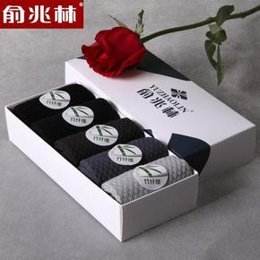 前30分钟# 俞兆林 竹纤维秋冬防臭商务男袜5双装 12.9元(25.8返12.9)
