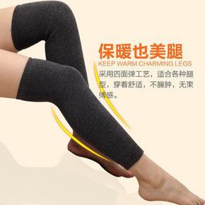 前30分钟# 恒源祥护膝 保暖老寒腿加长护膝 14.45元(28.9返14.45)