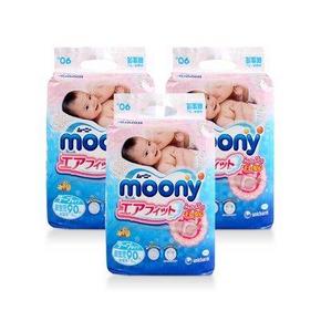 moony 尤妮佳 NB 90片/包 3包装  205元包邮(230-25券)