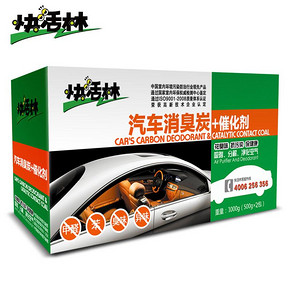 快活林 除味除甲醛车用活性炭包1kg 5.5元包邮