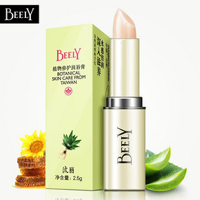 BEELY 台湾彼丽 蜂蜜芦荟润唇膏x3支 29元包邮(买2送1)