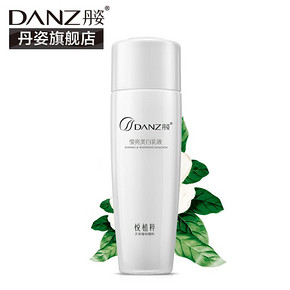 丹姿 悦植粹 莹亮美白乳液120mlx2瓶 40元包邮(另有2款)