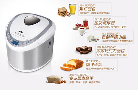 北美电器(ACA) AB-SN4516 1000g 全自动面包机