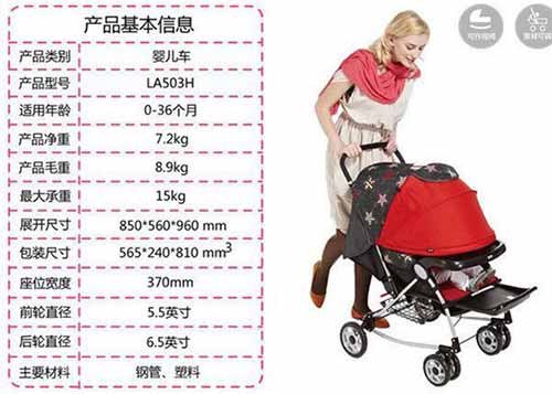 好孩子 小龙哈彼(Happydino) LA503H-J357 手推车