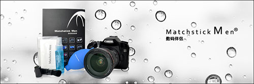 火柴人(MatchstickMen) VQ-01 专业数码清洁套装