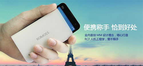 罗马仕(ROMOSS)sense3  6000mAh便携移动电源