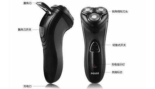 奔腾(POVOS) PT0072Q 旋转式 剃须刀