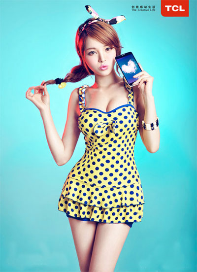 TCL 么么哒 S720T 5.5英寸真八核手机