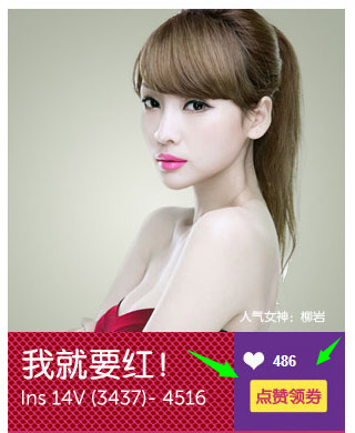 戴尔(Dell)Ins14VR-4516B I5/4G/500G/GT720M 14寸笔记本