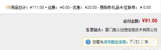 手慢无：Donlim 东菱 BM-1349 全自动面包机  91元(福建/浙江/上海..)