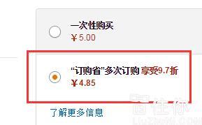 白菜价：锐度 三面派-达人派酷色发蜡 蓝紫 50g 订购省5元包邮