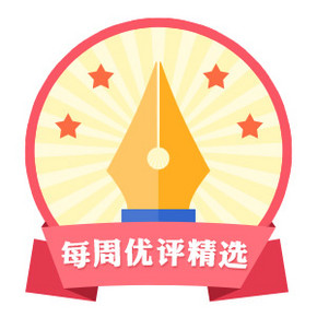 留住你 每周优秀评论精选 8月17~8月24日大神评