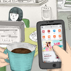 蚊子肉：淘宝 手机客户端 38生活节 裂变刮刮卡活动