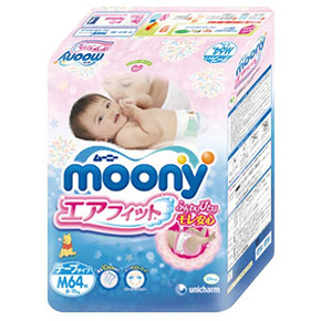 限华东：尤妮佳(Moony)  日本进口纸尿裤 M64片 108元包邮(118-10)