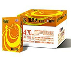 新低价：APP 金光 百思达70克A4复印纸 500张*5包  52元包邮