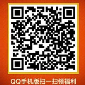福利还在继续：QQ会员 超级会员福利 免费领取5元、10元京券