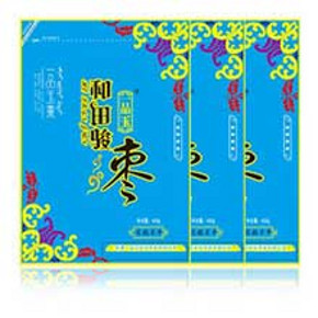 一品玉 和田骏枣 四星 450g*3包 34.5元(79-10，买2付1)