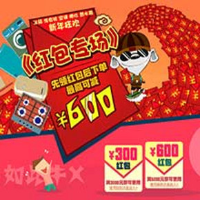 优惠券：京东商城 白家电(冰箱/洗衣机/热水器等)   3000减300、满5000减500