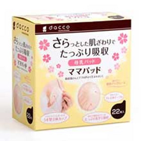 三洋(dacco) 进口 一次性防溢乳垫 22枚 9.9元，之前29.7元