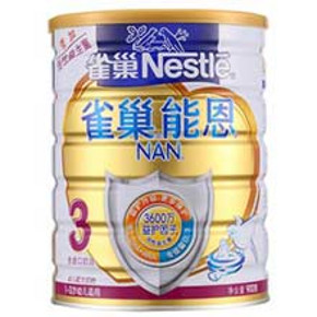 Nestle雀巢 能恩幼儿配方奶粉3段900克 折128元(168X2-80)