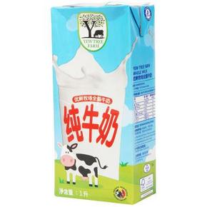 10点预告：YEWTREEFARM优鲜牧场全脂牛奶1L比利时进口  2L  9.9元