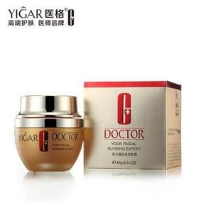 YIGAR 医格(兰蔻旗下) 新生醒活丝滑面霜60g 拍下39元(190-151)