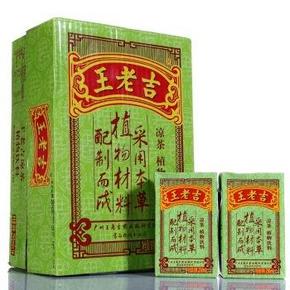 华北地区：王老吉 凉茶利乐包250ml*16盒 19.9元(不限购)