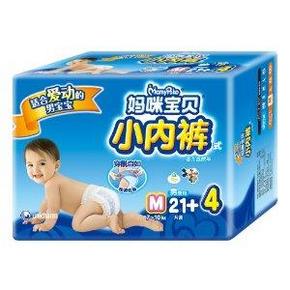 MamyPoko 妈咪宝贝 儿童小内裤 男  M21+4片 25元
