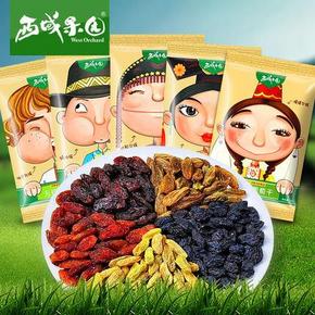 西域果园 五彩葡萄干50g*10包 17.9元包邮(27.9-10券)