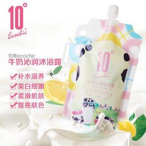 白菜价：10度 牛奶沁润沐浴露150ml 4.9元包邮（9.9-5券）