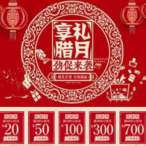 优惠券：京东入驻商家 家电产品 200-20/500-50/1000-100/3000-300/6000-700