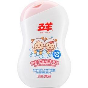 五羊(FIVERAMS) 新生宝宝泡沫香波200ml 9.9元