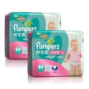 西南西北：帮宝适 拉拉裤/纸尿裤  女中号M24片*2件  58元(折29元/包)