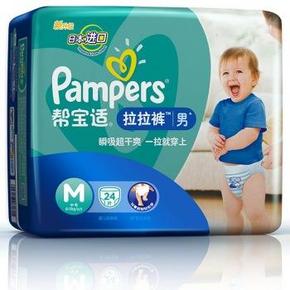 西南西北：帮宝适（Pampers）拉拉裤【男】中号M24片【6-11kg】 29元
