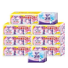 Ladycare 洁婷 棉柔亲肤卫生巾 双U套包168片+迷你40片 约55元(105，199-100)