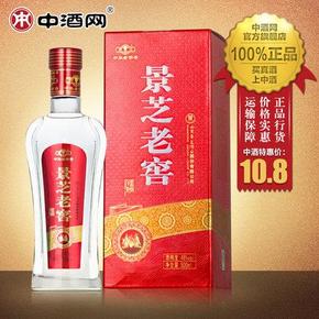 白菜价：46度 景芝老窖500ml浓香型白酒 10.8元包邮