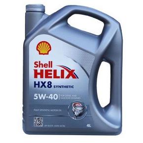 Shell 壳牌 喜力 HX8 全合成机油 5W-40 4L装 265元包邮