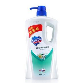 华北：舒肤佳 金银花菊花自然爽洁沐浴露 1.5L 51.9元（可3件4折）