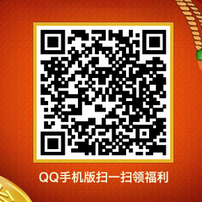 QQ会员 超级会员福利 免费领取5元、10元京券