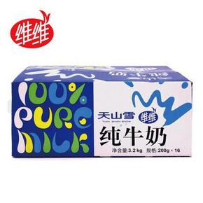 维维 天山雪 纯牛奶 全脂灭菌乳200g*16 盒/箱 29.9元