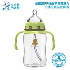 小白熊 新生儿宽口带手柄PP奶瓶260ml  29.5元