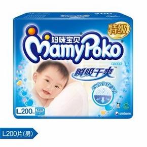 妈咪宝贝 瞬吸干爽纸尿裤 男 L200片*2包+凑单品 457.5元包邮（607.5-150）