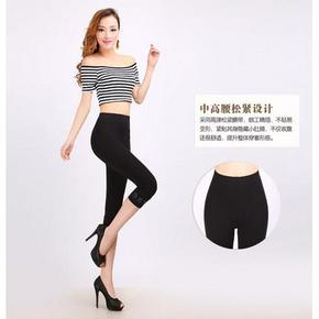 白菜价：Bosideng 波司登 新款莫代尔七分打底裤 9.9元(30-20.1)