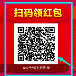 418周年庆预热：国美在线  抢无门槛1~48元红包